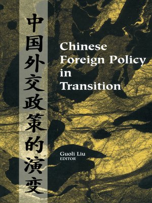 cover image of Chinese Foreign Policy in Transition
